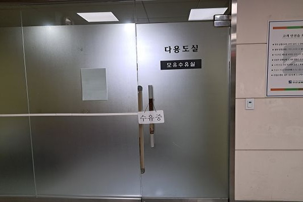 수유시설 사진4