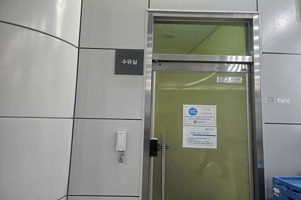 수유시설 사진4