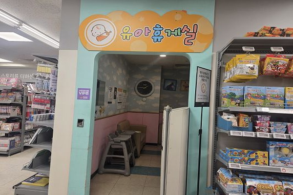 수유시설 사진4