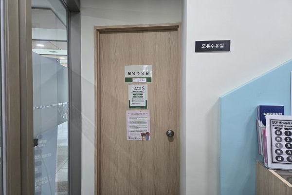 수유시설 사진4
