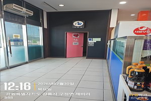 수유시설 사진4