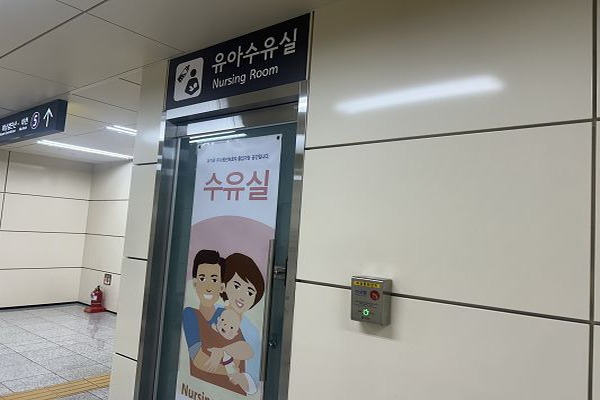 수유시설 사진4