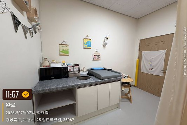 수유시설 사진2