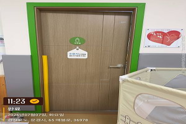 수유시설 사진4