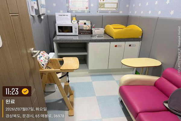 수유시설 사진2