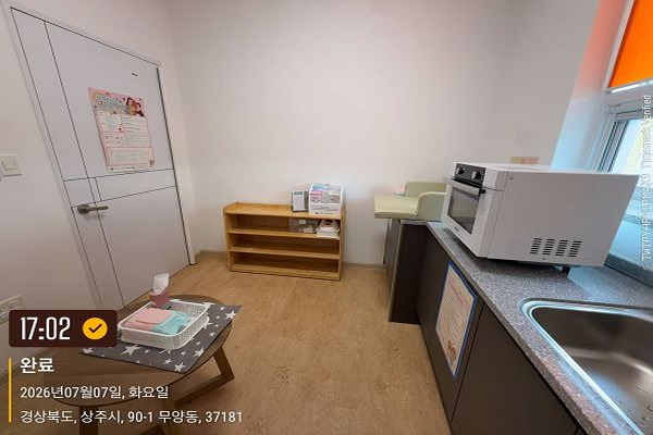 수유시설 사진3