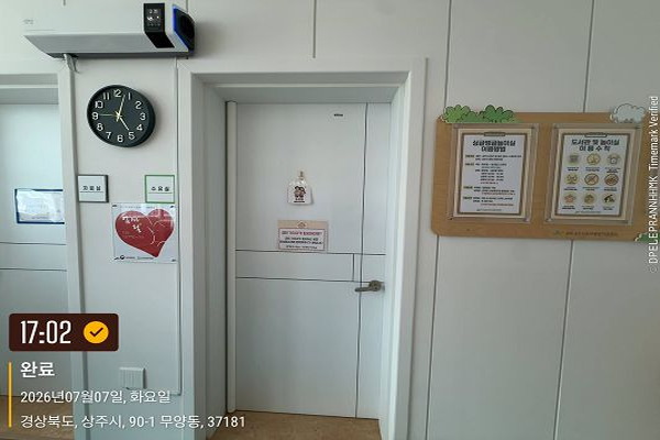 수유시설 사진4