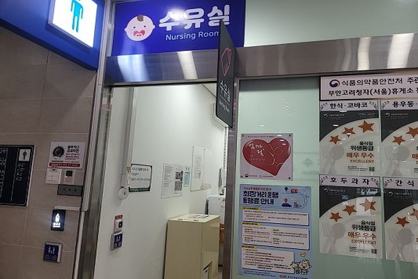 수유시설 사진4