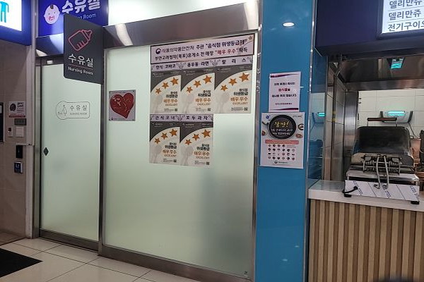 수유시설 사진4