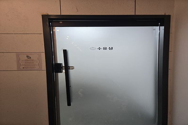 수유시설 사진4