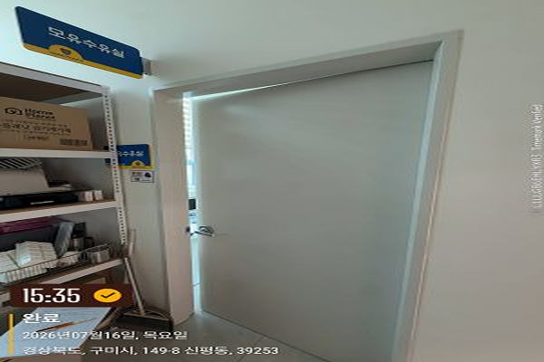 수유시설 사진4