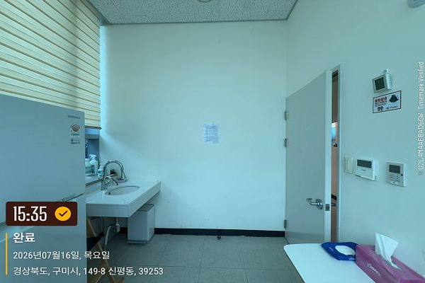 수유시설 사진3