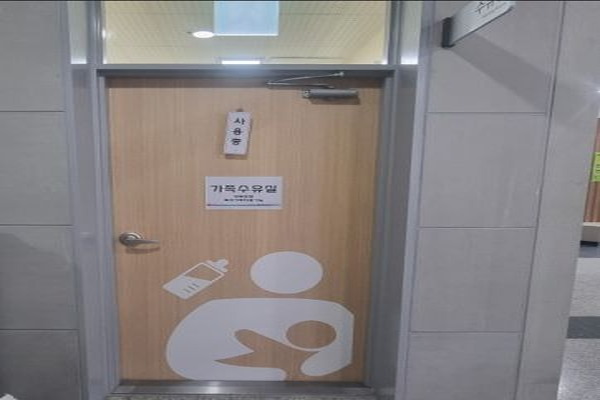 수유시설 사진4