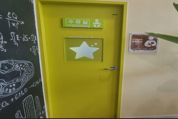 수유시설 사진4