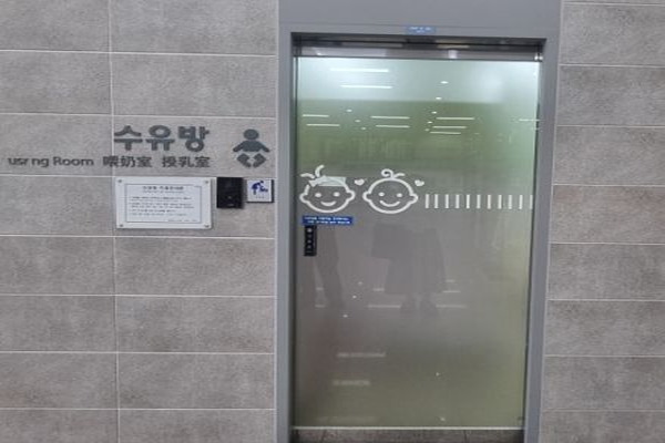 수유시설 사진4