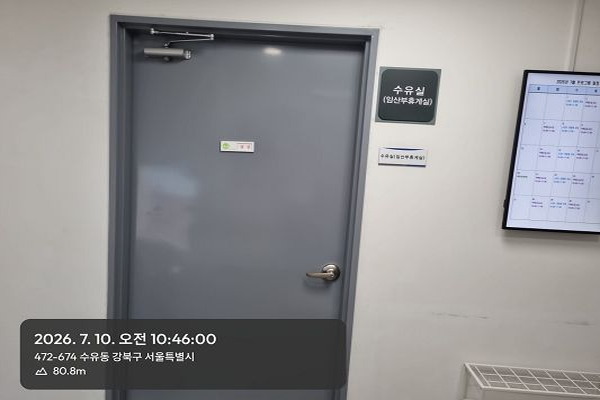 수유시설 사진4