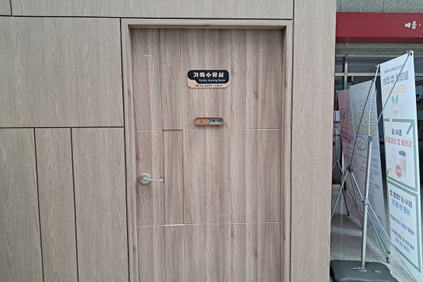 수유시설 사진4