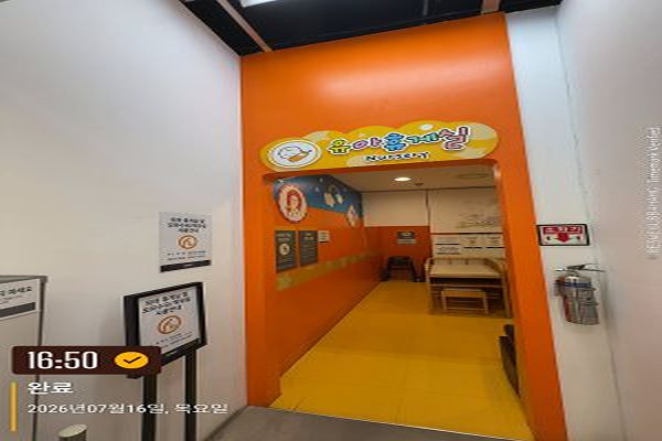 수유시설 사진4