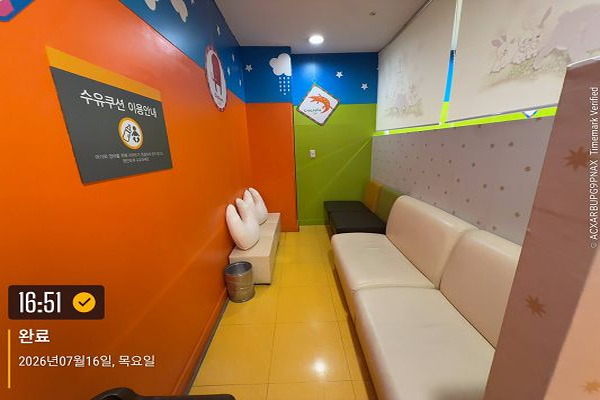 수유시설 대표사진(선택된사진)