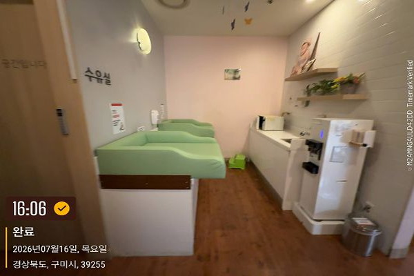 수유시설 사진3