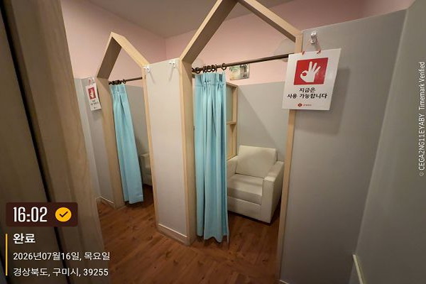 수유시설 대표사진(선택된사진)