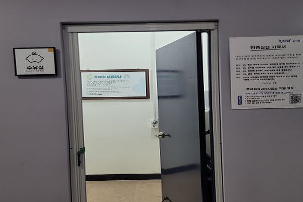 수유시설 사진4