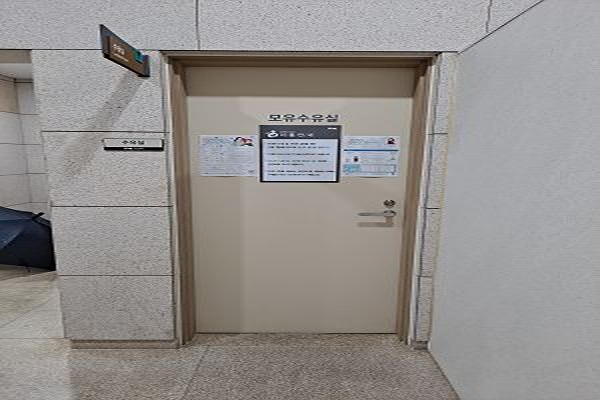 수유시설 사진4