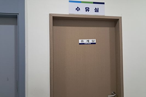 수유시설 사진4