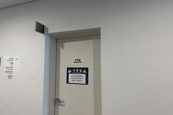 수유시설 사진4
