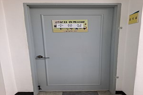 수유시설 사진4