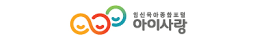 임신육아종합포털 아이사랑 임신육아종합포털 아이사랑