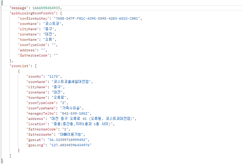 JSON 응답 예시